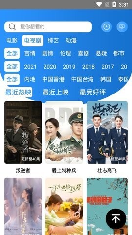 布灵影视