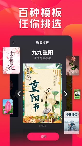 小年糕有声影集