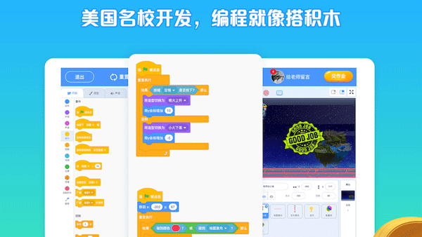 西瓜创客app
