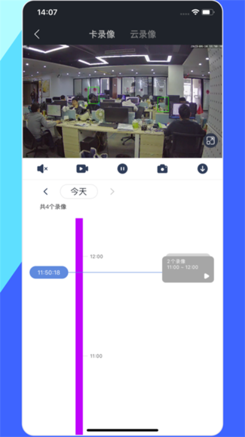 睿博士监控app