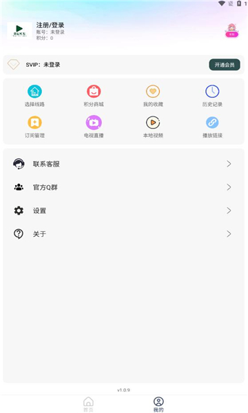 威尼影视