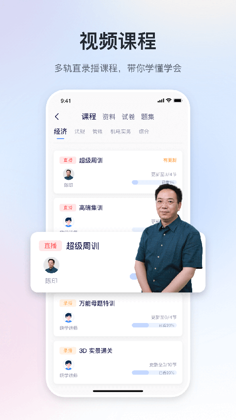 嗨学网app