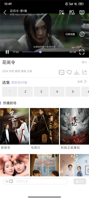 黑猪侠影视