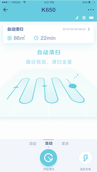 yeedi扫地机器人app