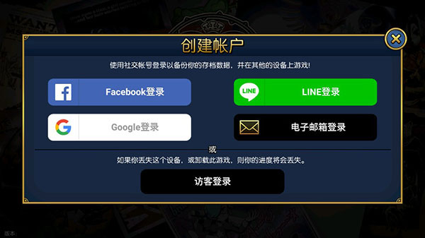 骷髅女孩破解版无限钻石最新版