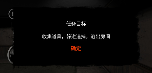 后室模拟器游戏