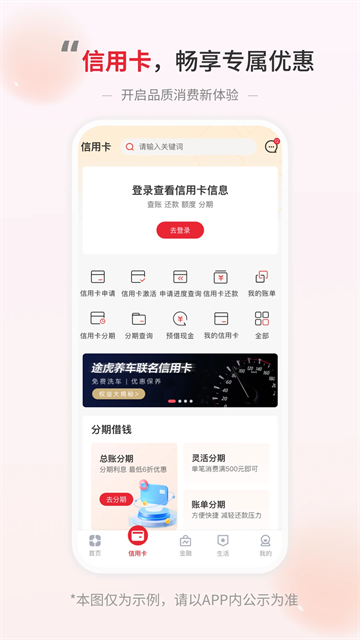 盛京银行