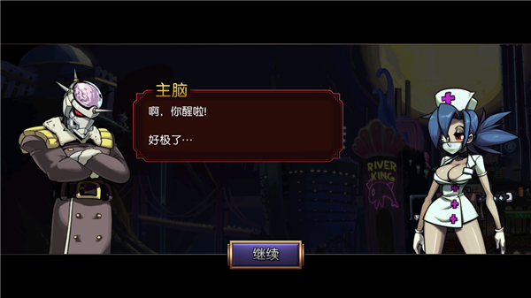 骷髅女孩破解版无限钻石最新版