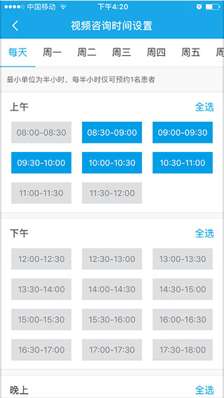 160医护