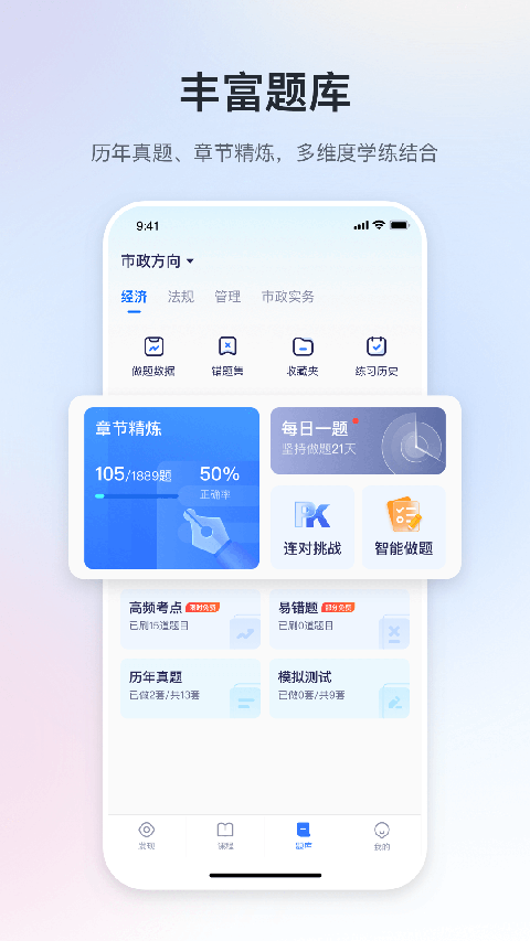 嗨学网app
