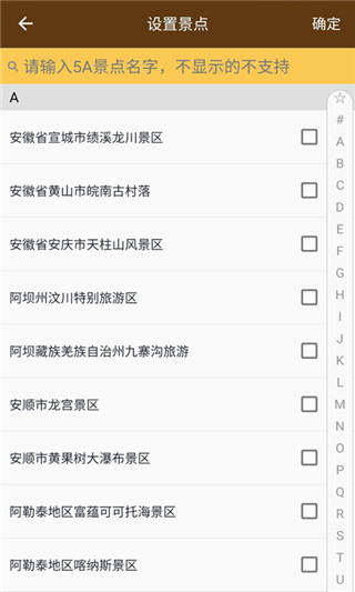 多开分身虚拟定位app