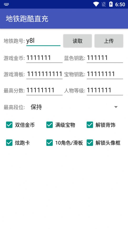 kkong工具箱