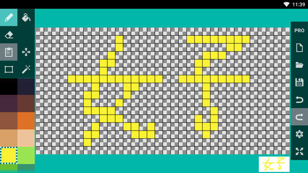 像素游戏制作软件Pixel Maker手机版
