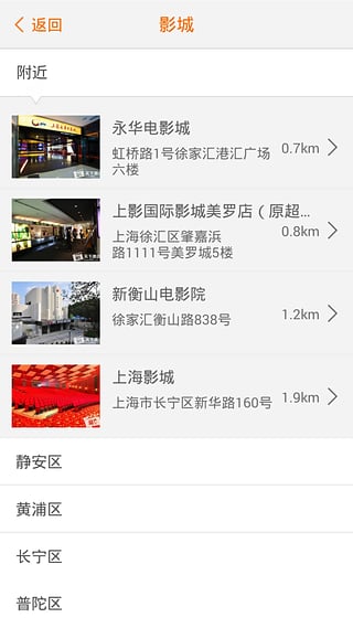 天下票仓app