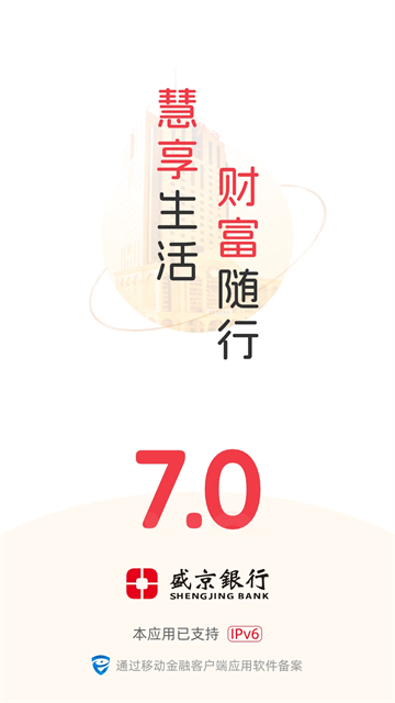 盛京银行