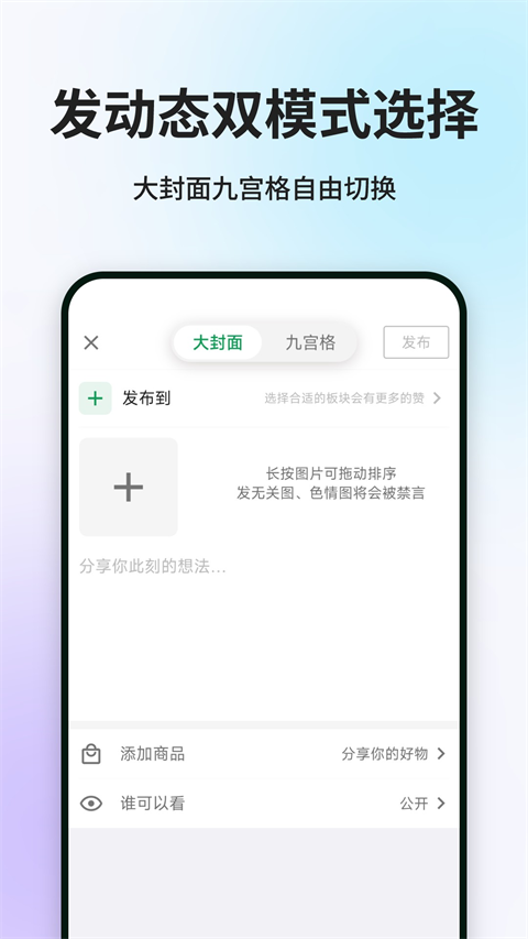 酷市场app