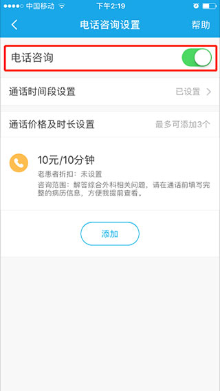 160医护
