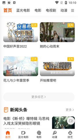 巨人影视