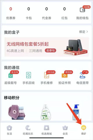 蜂助手2024