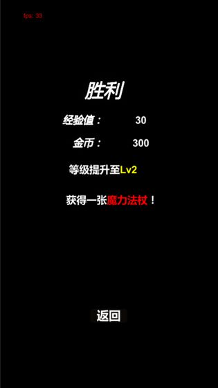 简易卡牌冒险手游