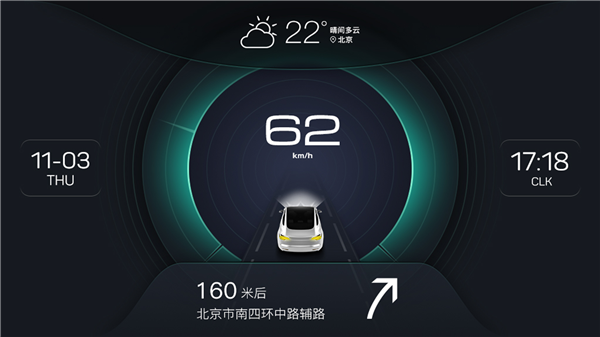 XUI车载桌面app