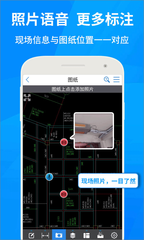 cad快速看图app