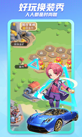 派派同城交友聊天app