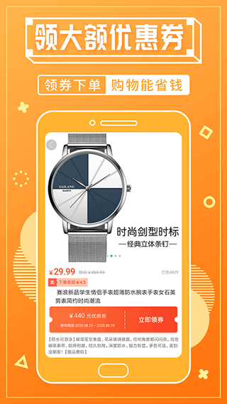 赚钱宝app