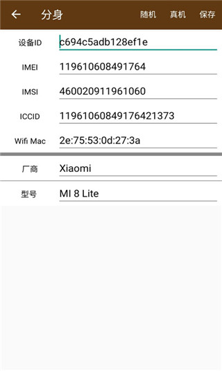 多开分身虚拟定位app