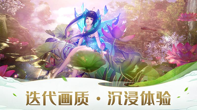 远征2华为版