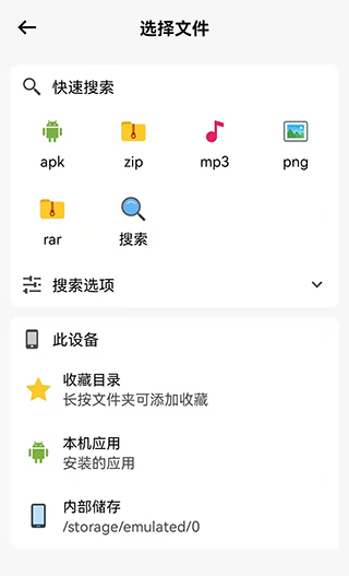 蓝云工具箱