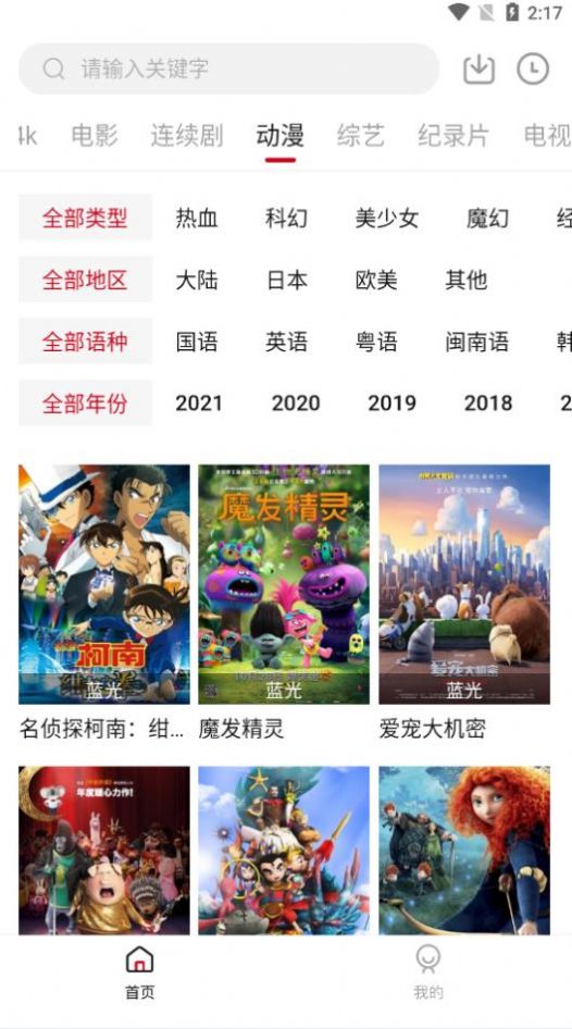 555电影网