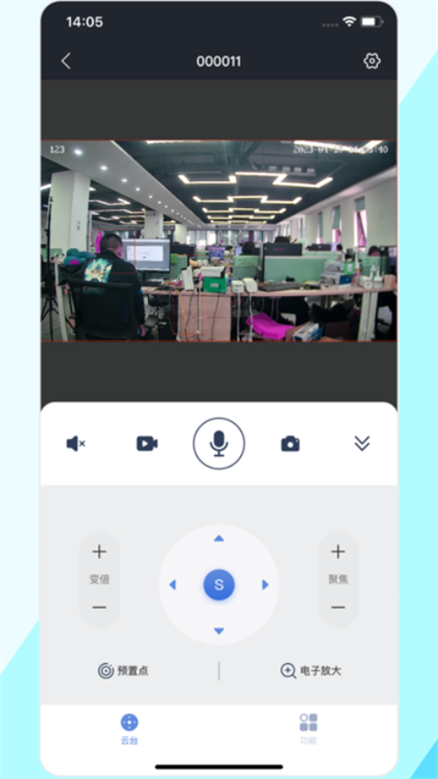 睿博士监控app