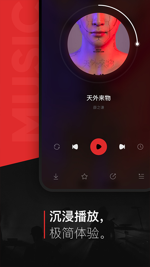 百度音乐官方版