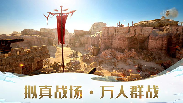 远征2华为版