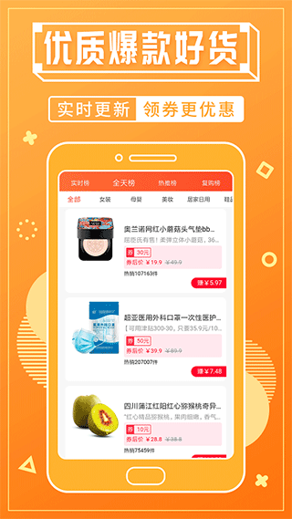 赚钱宝app