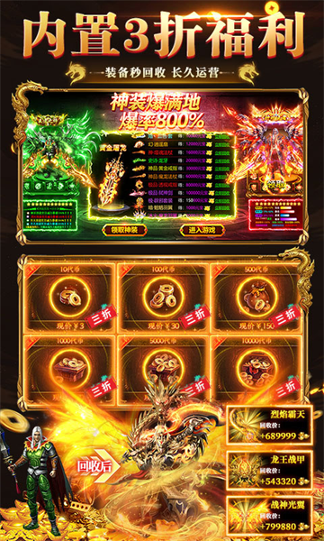 海狼（复古光暗福利版）