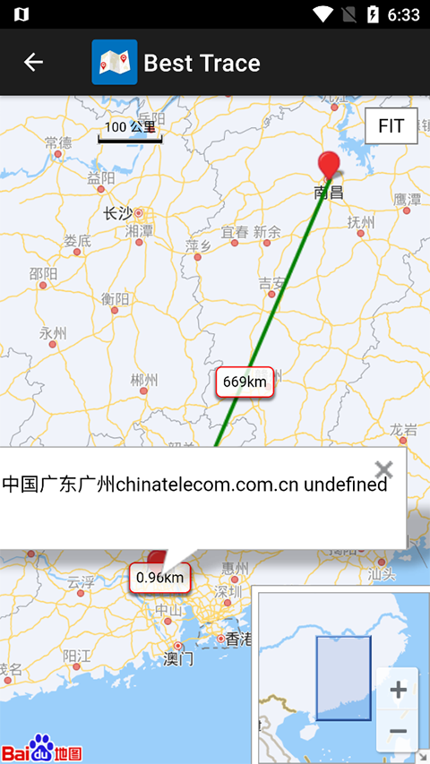 BestTrace安卓版