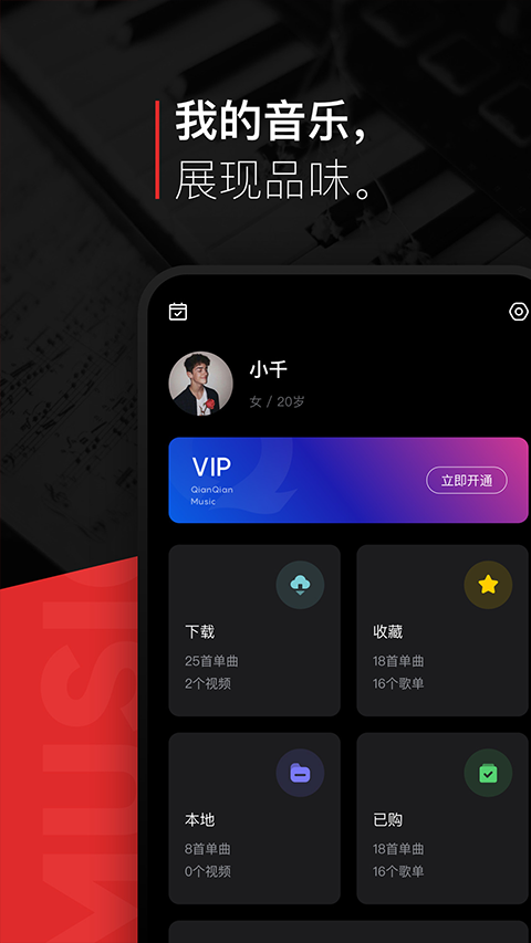 百度音乐官方版