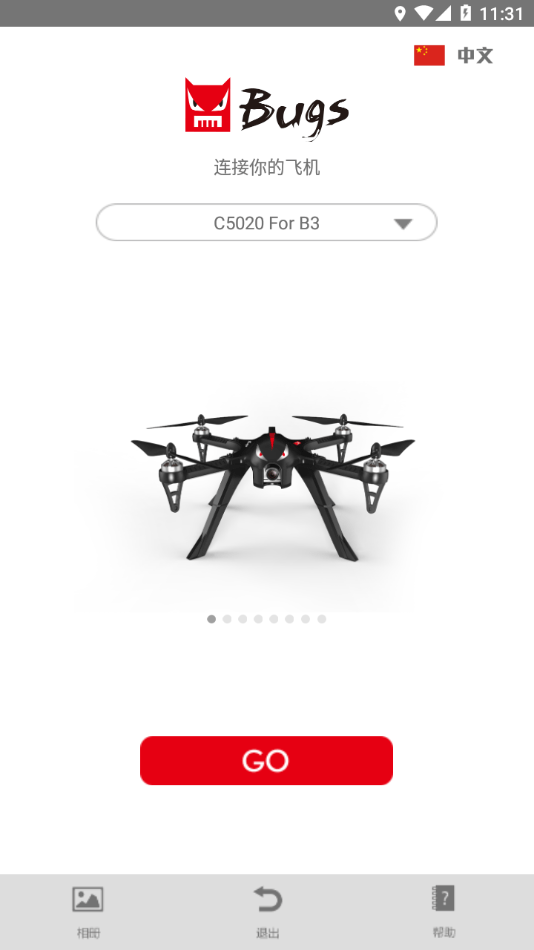 BugsGo