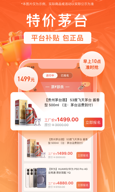 销巴生活app官方版