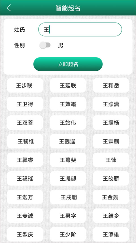 妙笔签名设计app