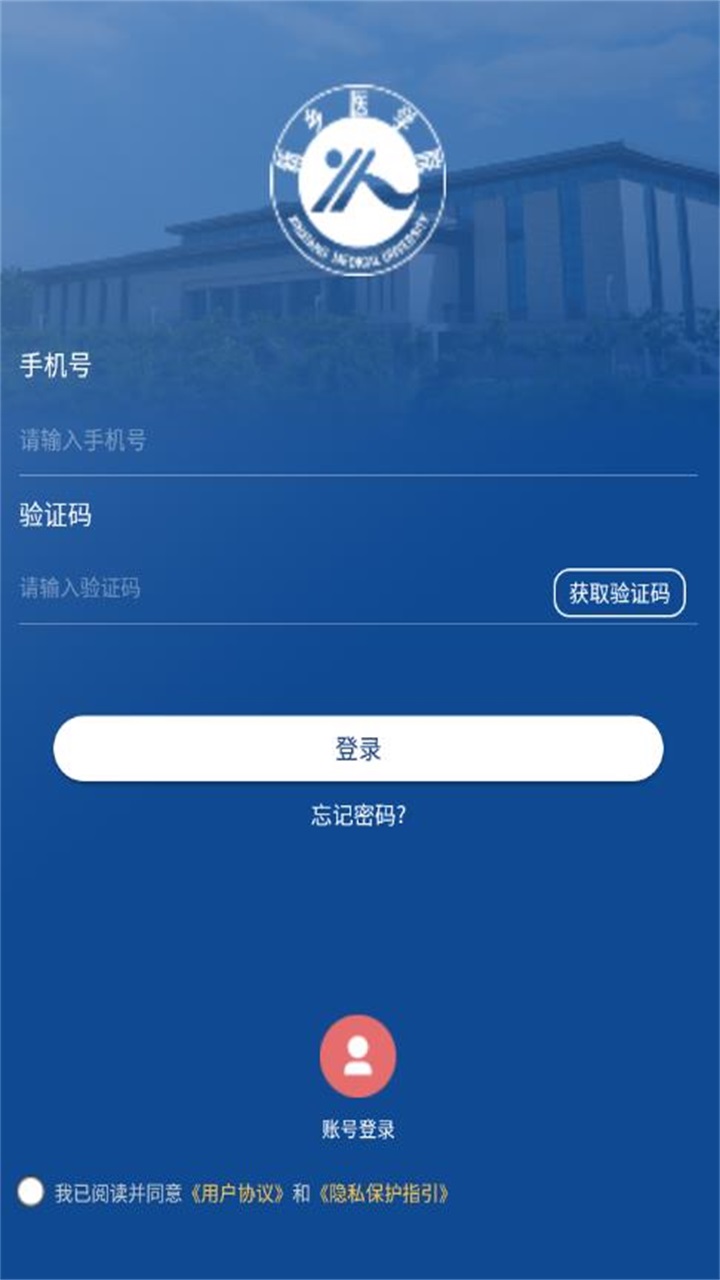 i新医