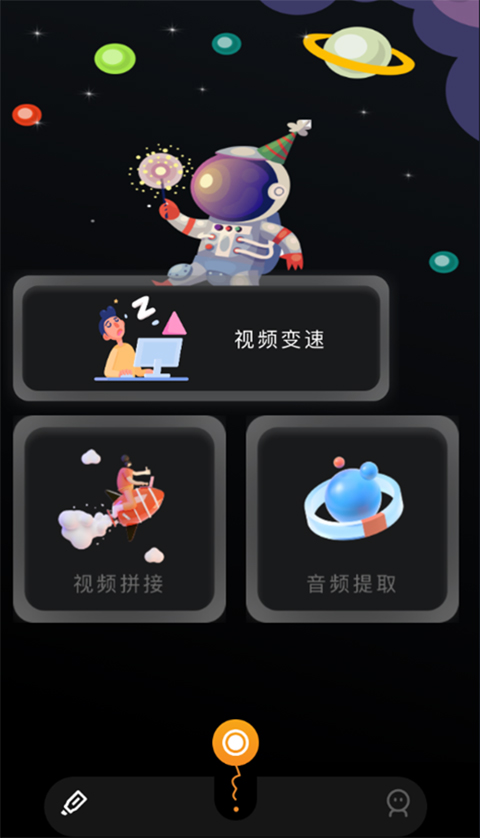 固乔视频助手手机版