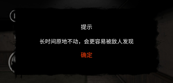 后室模拟器游戏