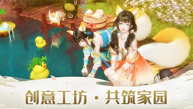 远征2华为版