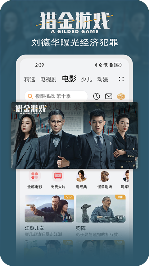 华为视频电视版最新版本