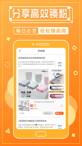 赚钱宝app