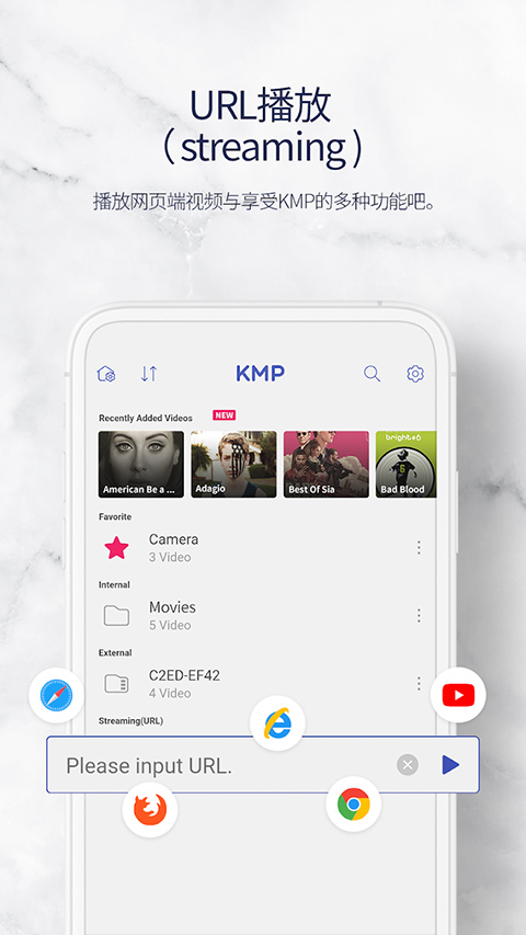 KMP手机版
