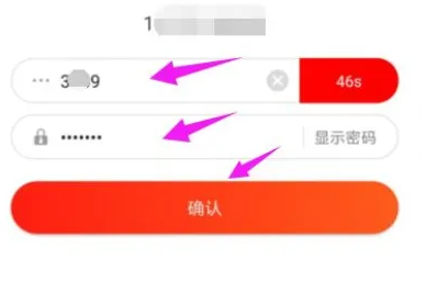 Ushare